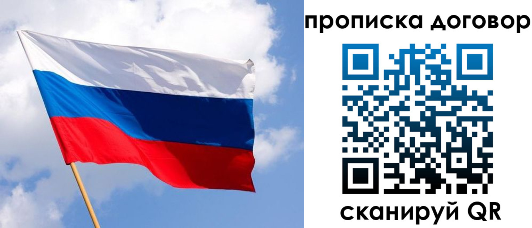 временная регистрация госуслуги в Чебаркуле